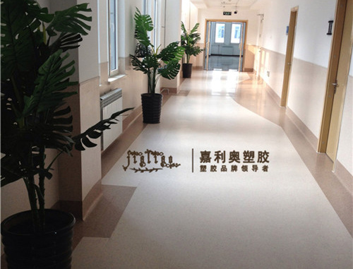 通遼瑪麗亞女子醫院